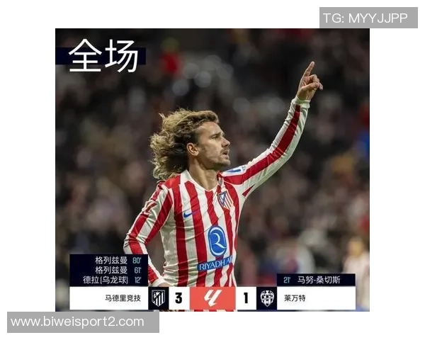 西甲分析:马竞力克升班马黄潜客场争取不败佳绩 西甲分析:马竞力克升班马黄潜客场争取不败佳绩