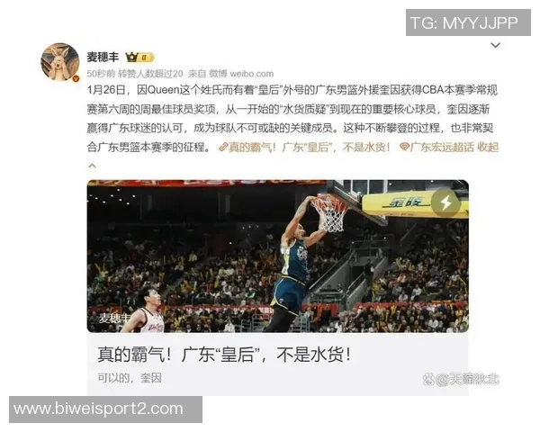 奎因在家乡砍下三双展现实力期待成为球迷心中难忘的经典之战