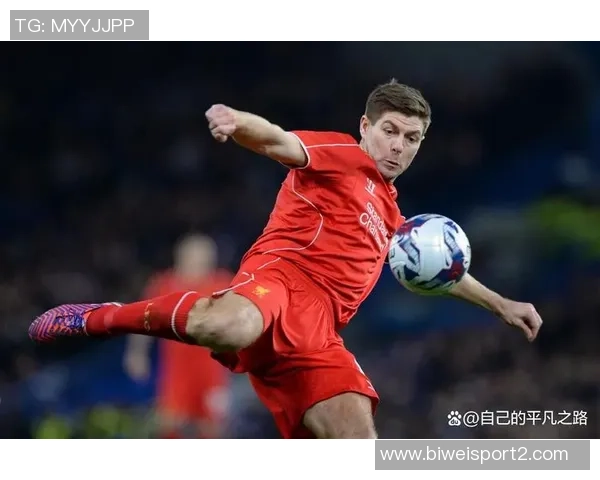 杰拉德感慨利物浦的深厚情谊无需雕像证明自己的价值与爱