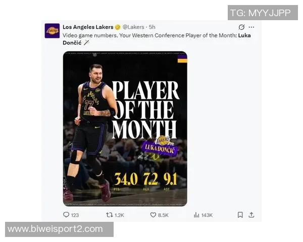 詹姆斯东契奇再显神威25分5篮板10助攻追平湖人传奇韦斯特与贝勒辉煌成就 詹姆斯东契奇再显神威25分5篮板10助攻追平湖人传奇韦斯特与贝勒辉煌成就