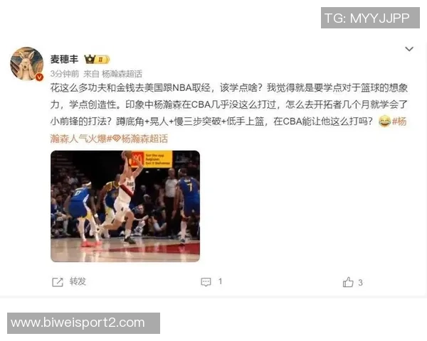 开拓者小阵容展现锋线运动潜力小杨登场时间或将缩减