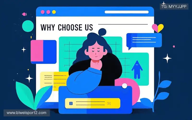 行业领先的理由