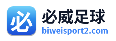 必威足球